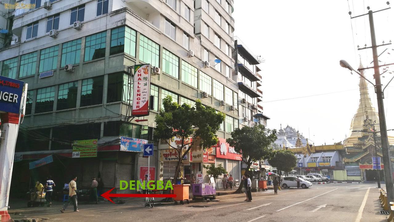 Dengba Hostel Yangon Eksteriør bilde